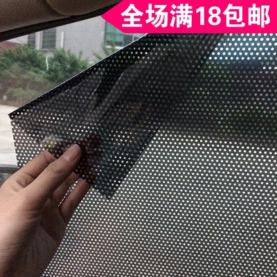 帘车玻璃吸附后。侧边式遮阳车门贴b隔热夏季窗汽车太阳防晒静电