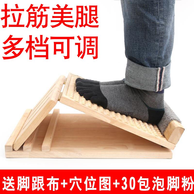 好货小腿喷家用折叠凳拉筋实木站立板韵律运踏板。拉筋斜健身动P