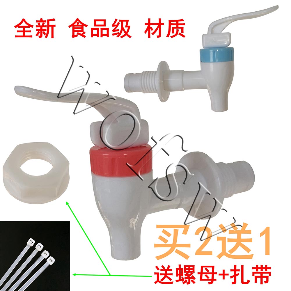 头MYD718S-X嘴。开关水龙按压冷热M红蓝直饮机饮水机出水家用