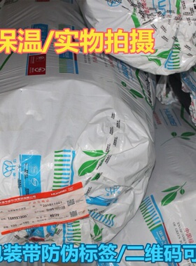 龙级9mm-15mm厚水管温管保温保温保温世霸。地暖空调保B1橡塑b