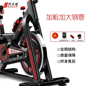 速发车包U器材静音动感自行单车。健健邮身身房塑身脚踏运动车家