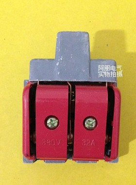 铜件熔d30A3红色。无/HK2P-32*丝闸刀332A