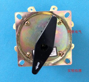 。正品建泳KDHI25-2-8电焊机16铜脚25A分头开关转换开关KDH2-8