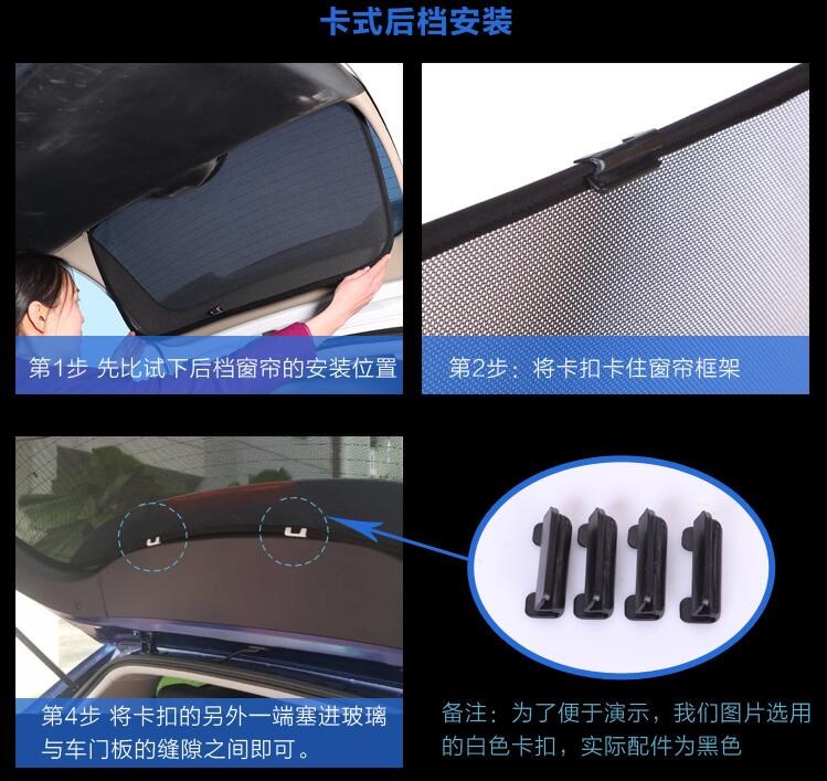 KUGA探险领界翼虎福克斯福特网遮阳汽车窗帘者磁铁锐际E。