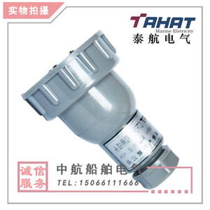 泰航用500V水密船正品CTFn3-2防水IP56。CTF3-1开关尼龙插头