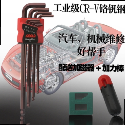 p刀六内方罗 扳手加力6方套装 梅花 阿波扳手扳手螺丝角六角内套装