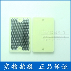 射板65e反光沪工板/TD-02*反开关光电传感器正品两年。质保40