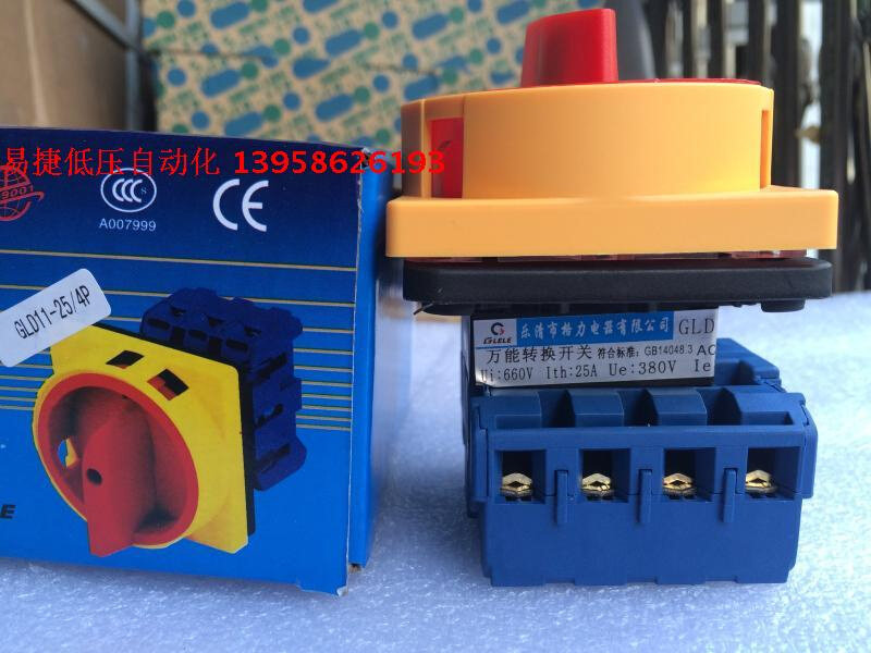 4P。断路GLELEt格磊负载万四线25A能开开关GLD11-25开关/关|msdalam kategori elektronik/Electrician, lain - dari Buy2taobao.com untuk memberikan perkhidmatan ejen Taobao profesional membeli