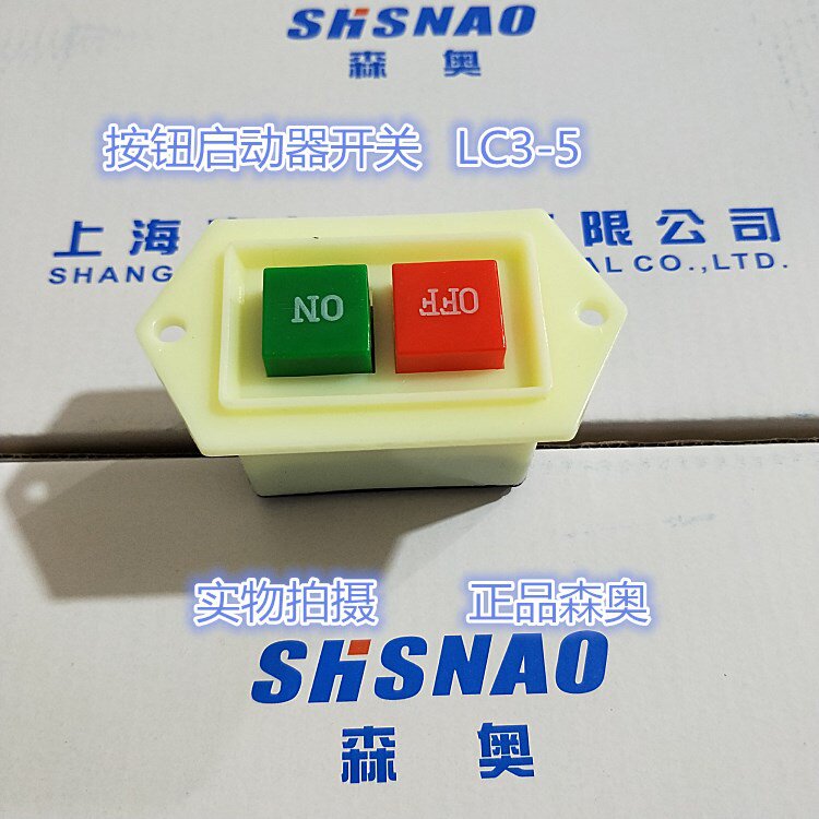 按钮开关台钻开关5A380V森奥上海砂轮XLC3-510启动器。。只h机|msdalam kategori elektronik/Electrician, lain - dari Buy2taobao.com untuk memberikan perkhidmatan ejen Taobao profesional membeli