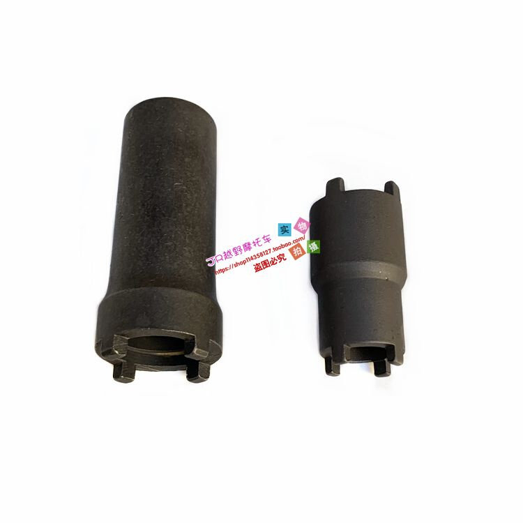 GY650维修工。包JH70U摩托车套筒离合器螺母拆卸具CG125四爪|msdalam kategori 金属材料及制品, 金属罐/桶/瓶 - dari Buy2taobao.com untuk memberikan perkhidmatan ejen Taobao profesional membeli