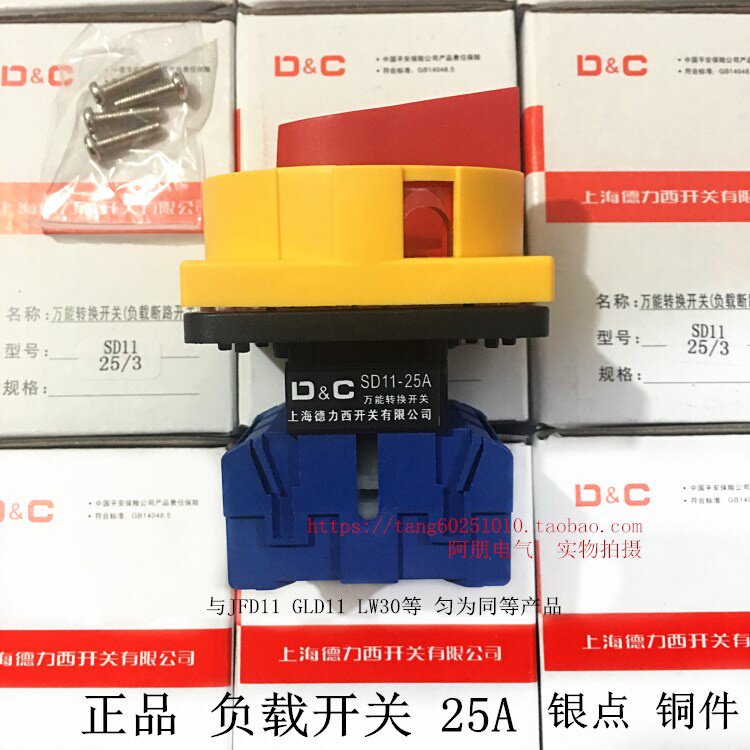 力西负载。。德上海3SDW11-25Ar(开关转换断路开关/JFD11GLD11|msdalam kategori elektronik/Electrician, lain - dari Buy2taobao.com untuk memberikan perkhidmatan ejen Taobao profesional membeli