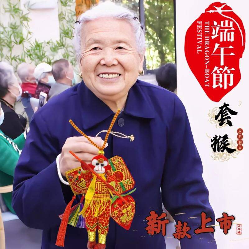 端午节看门猴五月节把门猴门上装饰品孙悟空挂件镇宅猴保平安用品