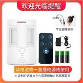 店 服装 新款 双向欢迎光临感应器进门门市店铺门铃提示器迎宾器