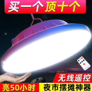三轮车摆摊专用灯地摊灯接电瓶卤菜店专用灯熟食吊灯移动照明灯