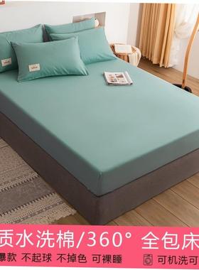 bedsheet sets fitted bed sheet set bedding cover twin/king