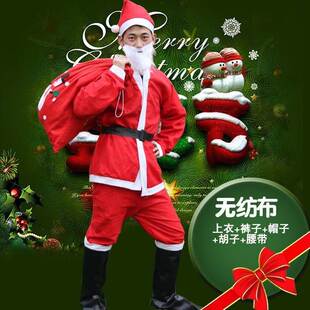 圣诞老人服装男女款圣诞节衣服金丝绒套装cos装扮老公公演出服饰