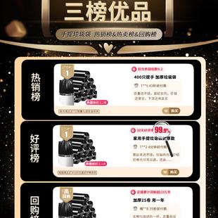 rubbish bag garbage plastic refuse bin trash