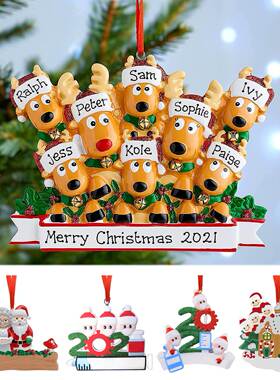 Personalised Family Christmas Xmas Tree Bauble Decoration