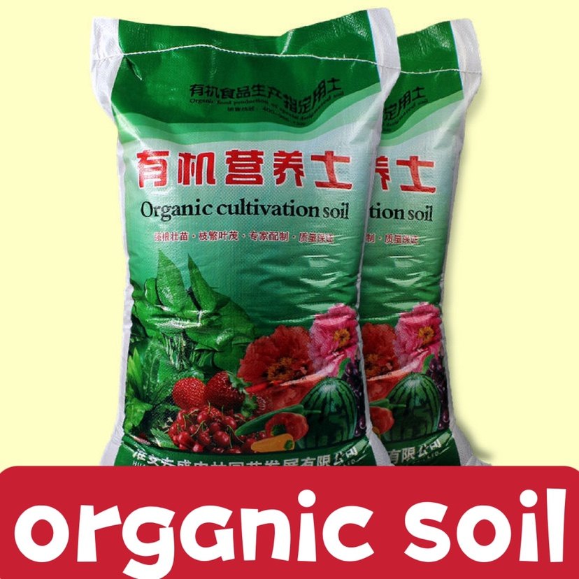 Potting soil organic soil, succulent soil, vegetable soil
