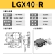LGX40-R Постоянные продажи после продажи
