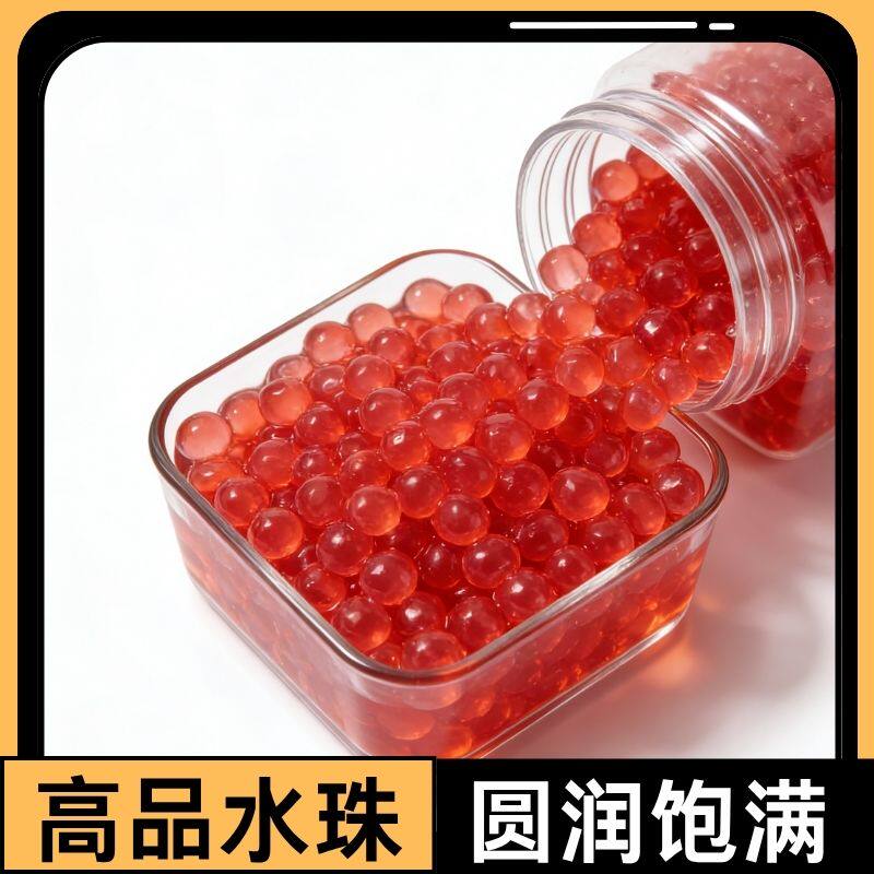 7-8mm吸水弹珠水弹加硬泡水宝宝玩具水晶弹软子弹泡水弹水蛋