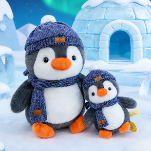卡通创意戴帽子小企鹅毛绒玩具治愈系玩偶公仔送儿童精美新年礼物