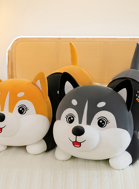 灰色哈士奇狗狗抱枕长条枕头夹腿床上睡觉男生款大号生日礼物夹腿