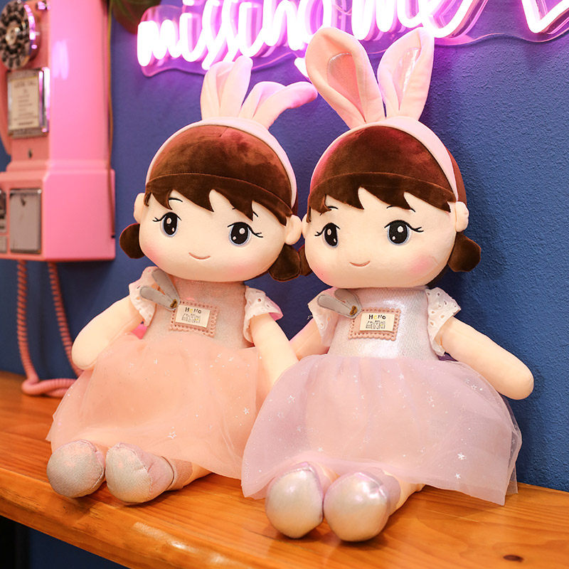 可爱贝儿公主布洋娃娃公仔儿童安抚睡觉抱枕卡通兔耳毛绒玩具玩偶