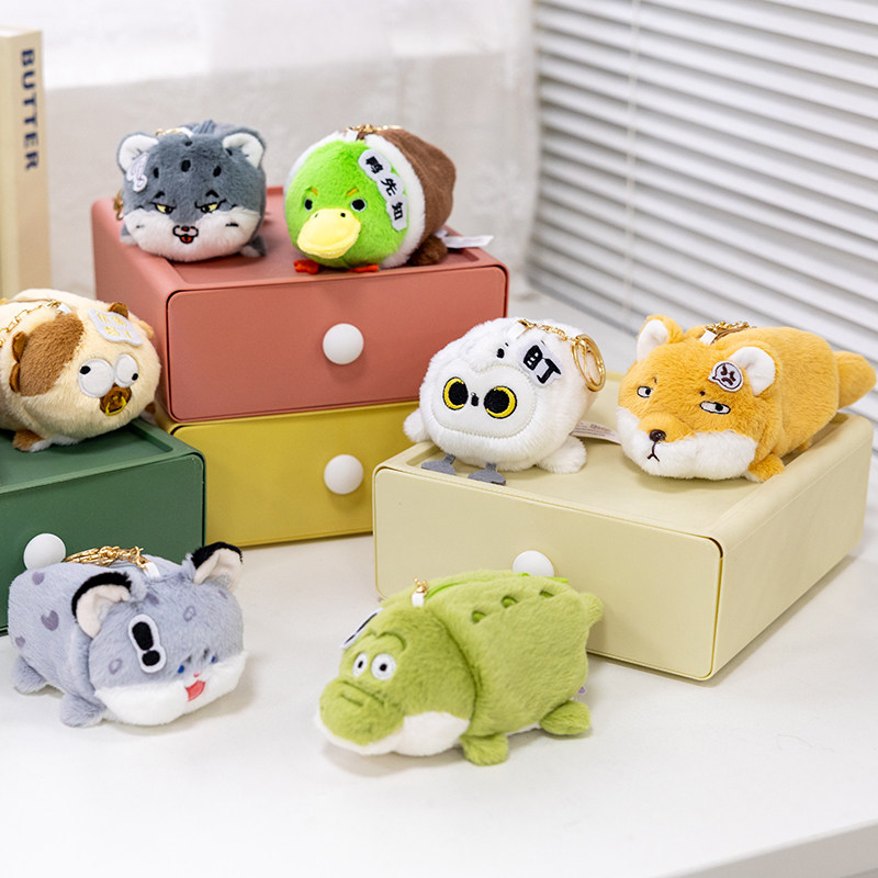 可爱沙雕动物毛绒动物公仔潮玩玩偶耳机包钥匙扣挂件送儿童礼物,玩具/童车/益智/积木/模型,毛绒/玩偶/公仔/布艺类玩具,淘宝优惠券,粉丝福利购,淘宝优惠卷
