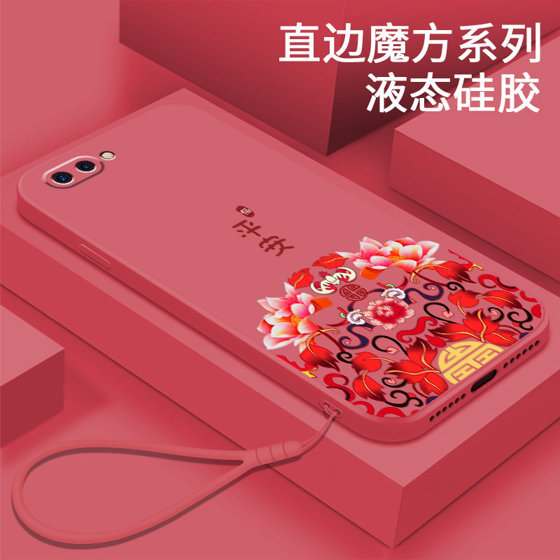 适用oppoa59s手机壳oppo a57液态硅胶软壳女a59s手机套女款m中国风老