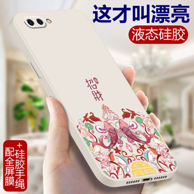 适用OPPOA59s手机壳OPPO A57液态硅胶软壳女A59s手机套女款m中国风老款A57t全包防摔st全包边opa小清新外壳男