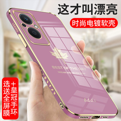 适用OPPOA96的手机壳5G新款A96高级感OPPOReno8Z带挂绳965全包opρoa硅胶一加NordN20防摔保护套opa男女软壳