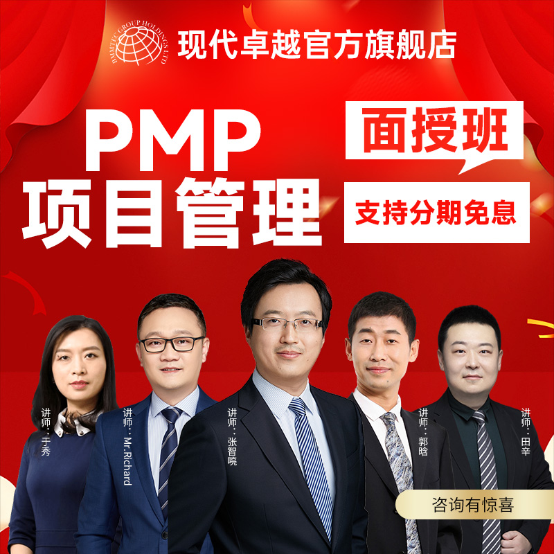 报考指导服务班主任全程跟进学习班级群答疑