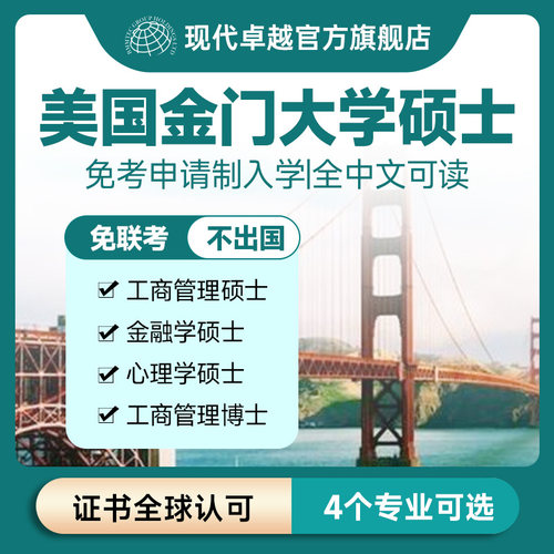 官方直营 正品保证