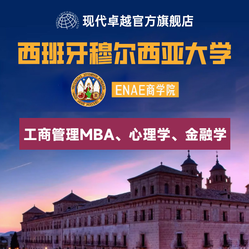 官方直营 正品保证