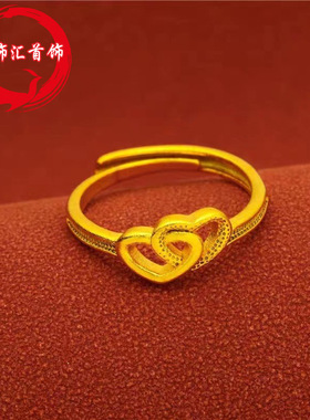仿黄金越南沙金爱心戒指开口女士黄铜镀金戒指两世欢戒指高级