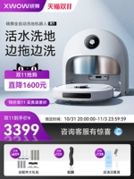 Xwow xiaowu Полностью автоматическое мыть