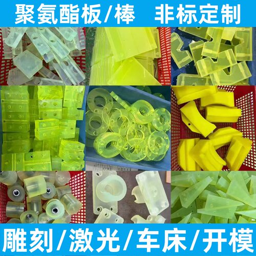 聚氨酯板绿色pu聚氨酯棒缓冲垫圈加工优力胶牛筋板减震防撞片车床