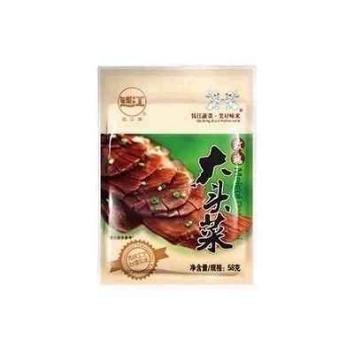 萧山特产钱江牌玫瑰大头菜58克脆甜黑疙瘩片35包旮旯头下饭凉咸菜