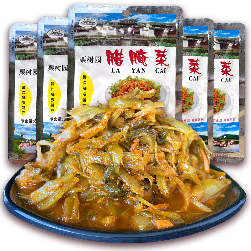腾冲老坛腊腌菜云南保山特产酸腌菜开味下饭菜凉拌米线配料