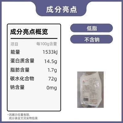 包邮正品红牡丹高筋小麦粉1kg*2包高筋面粉面包小麦蛋糕粉DMVO