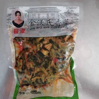 荻港香菜安徽芜湖繁昌特产金沃氏香菜香辣青菜咸菜牛肉酱虾酱生姜