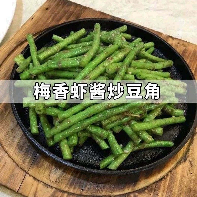 1瓶包邮台山特产川岛虾酱咸虾酱虾羔虾膏渔家自制梅香海鲜酱