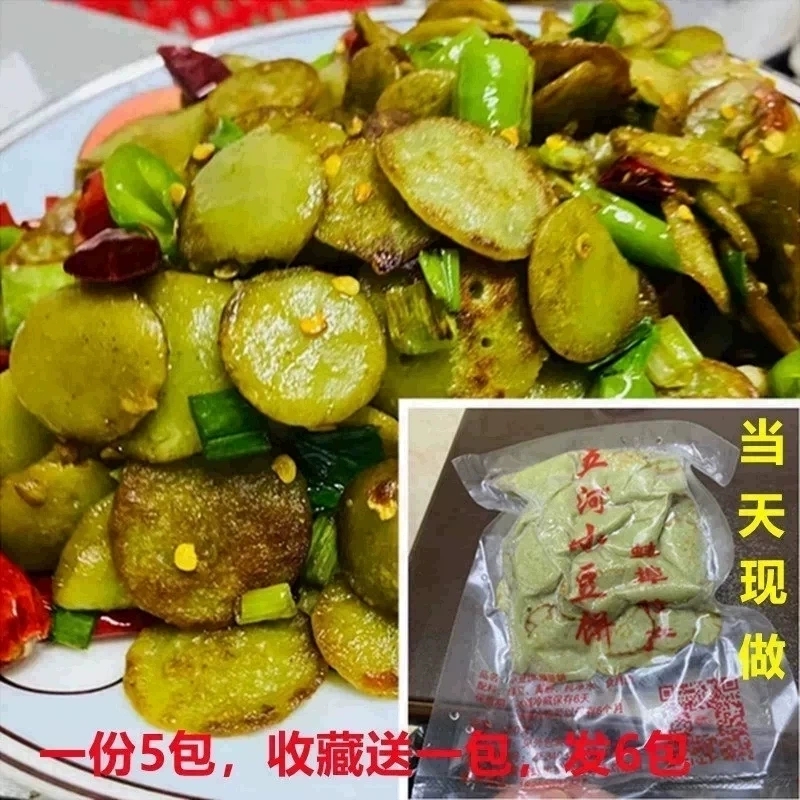 蚌埠豆饼安徽土特产阜阳小豆饼子绿豆饼炒菜食用淮南小吃火锅淮北