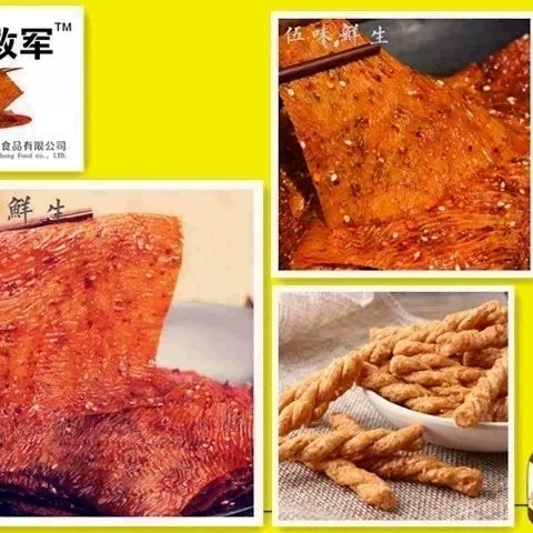 李救军小厨8090后辣片怀旧儿时手工豆皮蒜香东北辣条零食香辣包邮