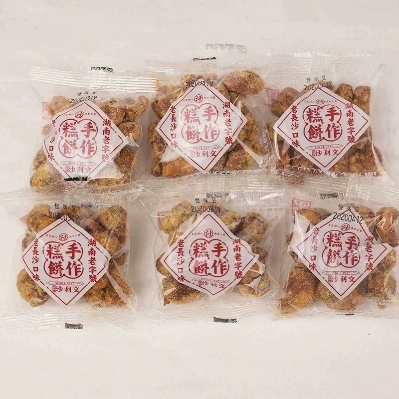 湖南长沙特产80年代70后怀旧沙利文食品 怪味豆独立小包装老蚕豆