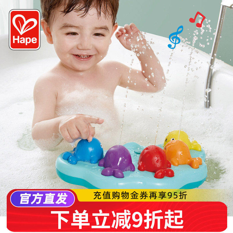 Hape鲸鱼音乐喷泉宝宝婴