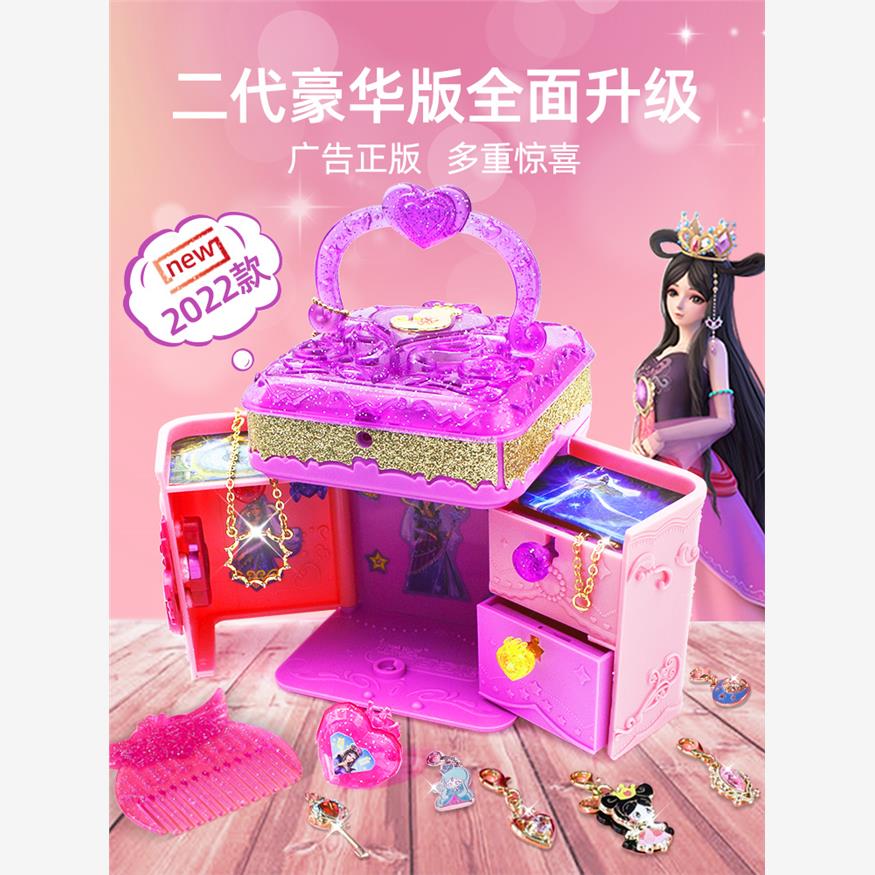 叶罗丽魔法宝石盒精灵梦