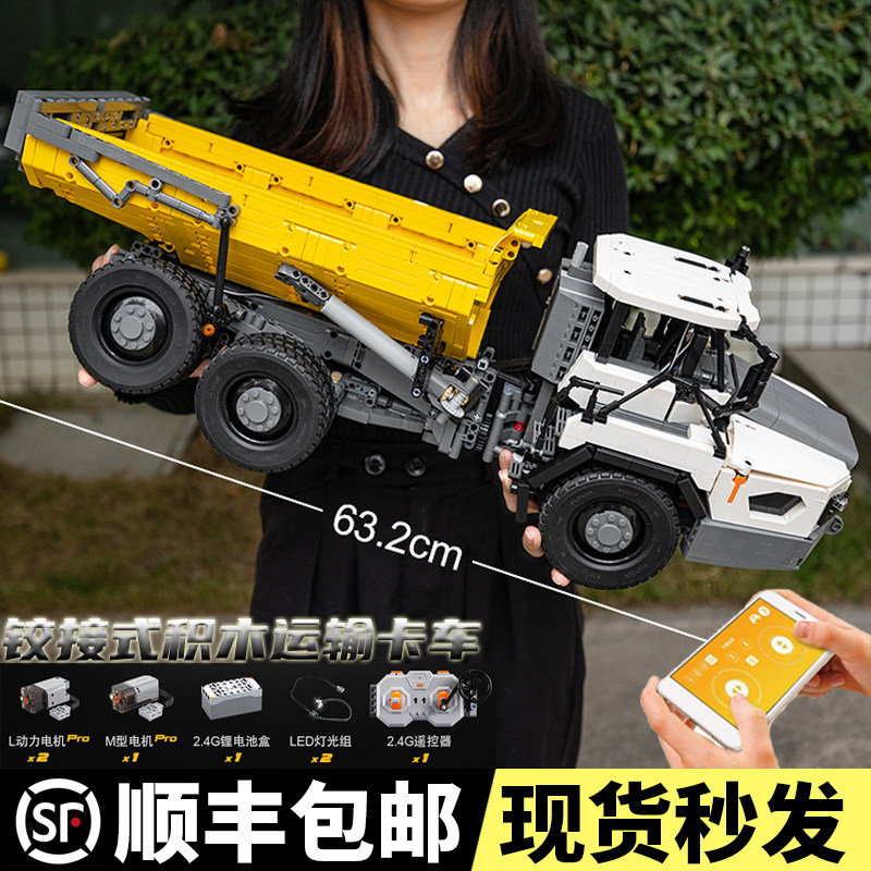 c61054双鹰咔哒cada倾卸