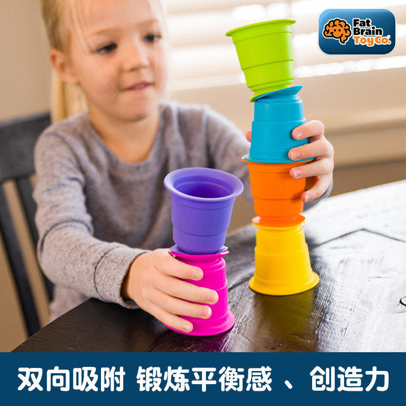 智库吸盘叠叠杯软胶乐婴
